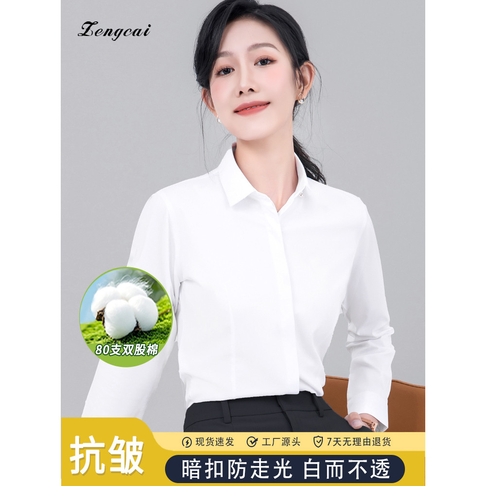 Camisa branca feminina algodão puro 2025 outono novo estilo de manga comprida camisa branca profissional preferido roupa