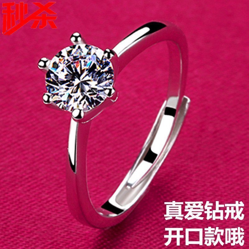 Anel de casamento simulação anel de diamante par anel feminino um quilate anel de diamante 925 prata esterlina banhado a