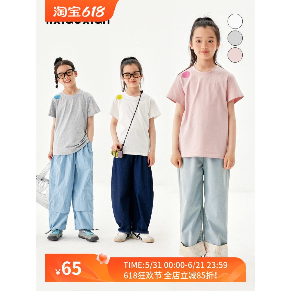 Li Xiaoxian meninas legal gelo porcelana algodão verão camiseta crianças Casual puro t médio grande crianças simples All