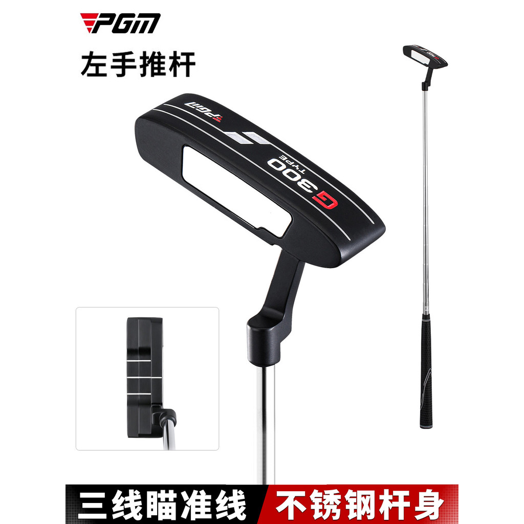 Novo PGM golf Club masculino mão esquerda putter três linhas visando Backhand alta bola putter golfe baixo centro de gra