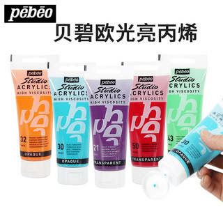 Tinta acrílica francesa Babe 100ml, tinta acrílica Tubular de alta concentração pintada à mão, tinta têxtil pintada na p