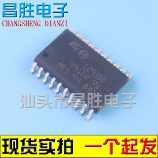 [Changsheng Electronics] Patch do interruptor interno da unidade de ponte L293DD SOP20