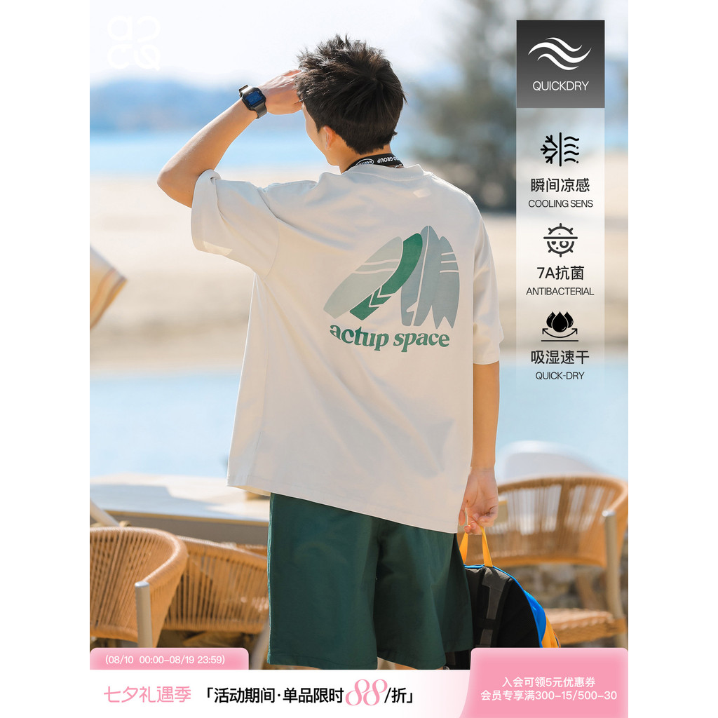 Lu Xiaohu ACTUP Verão 7A Antibacteriano Legal Camiseta de Manga Curta Masculino Juventude Voltar Impresso Top de Meia Ma