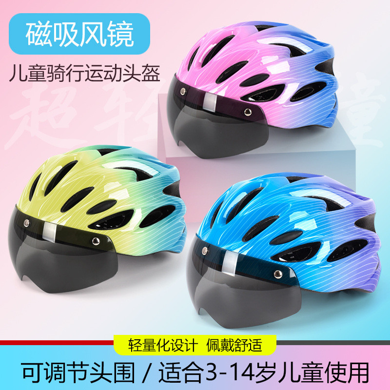 Crianças ciclismo capacete patinação equipamentos de proteção óculos magnéticos patinação equilíbrio bicicleta masculino