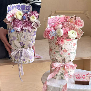 Dia das mães novo estilo buquê de uma peça em forma de peça embrulho de flores ferramenta útil buquê embrulho papel de f