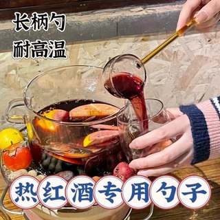 Colher de vinho tinto fervido estilo ins resistente a altas temperaturas colher de agitação de sobremesa transparente vi