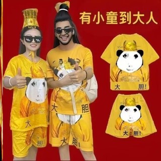 Bold dragão figura roupas infantis de manga curta grande negrito dragão figura Panda imperador camiseta cos roupas pijam