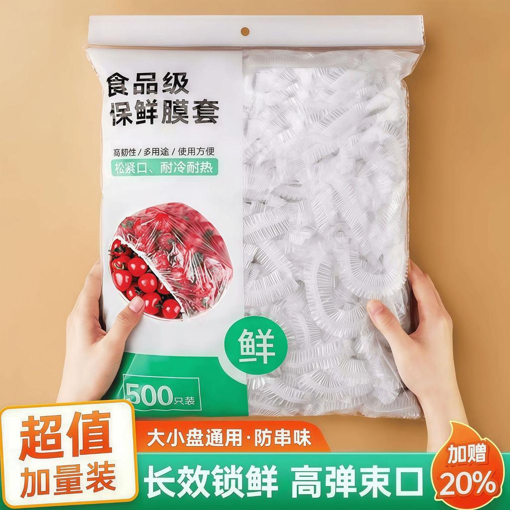 Capa de filme aderente descartável, sobras de qualidade alimentar, capa de tigela, boca elástica doméstica, filme aderen