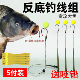 Equipamento de pesca estilo europeu, pesca com fundo traseiro, conjunto europeu de anzol de pesca de carpa, conjunto de 