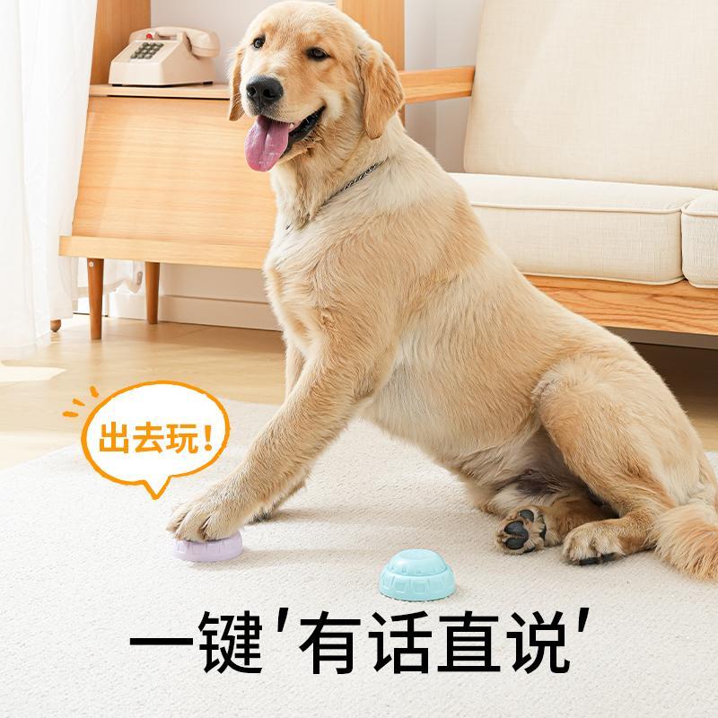 Botão de brinquedo de voz para animais de estimação com botão de troca de voz para animais de estimação, brinquedo educa