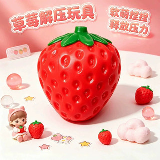 Brinquedo de massinha de modelar de morango realista, frutas de imitação de recuperação lenta, super macio, para alívio 