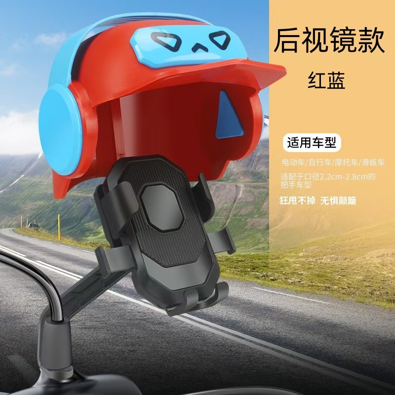 Clipe Universal Para Suporte De Telefone Scooter De Bicicleta E Motocicleta