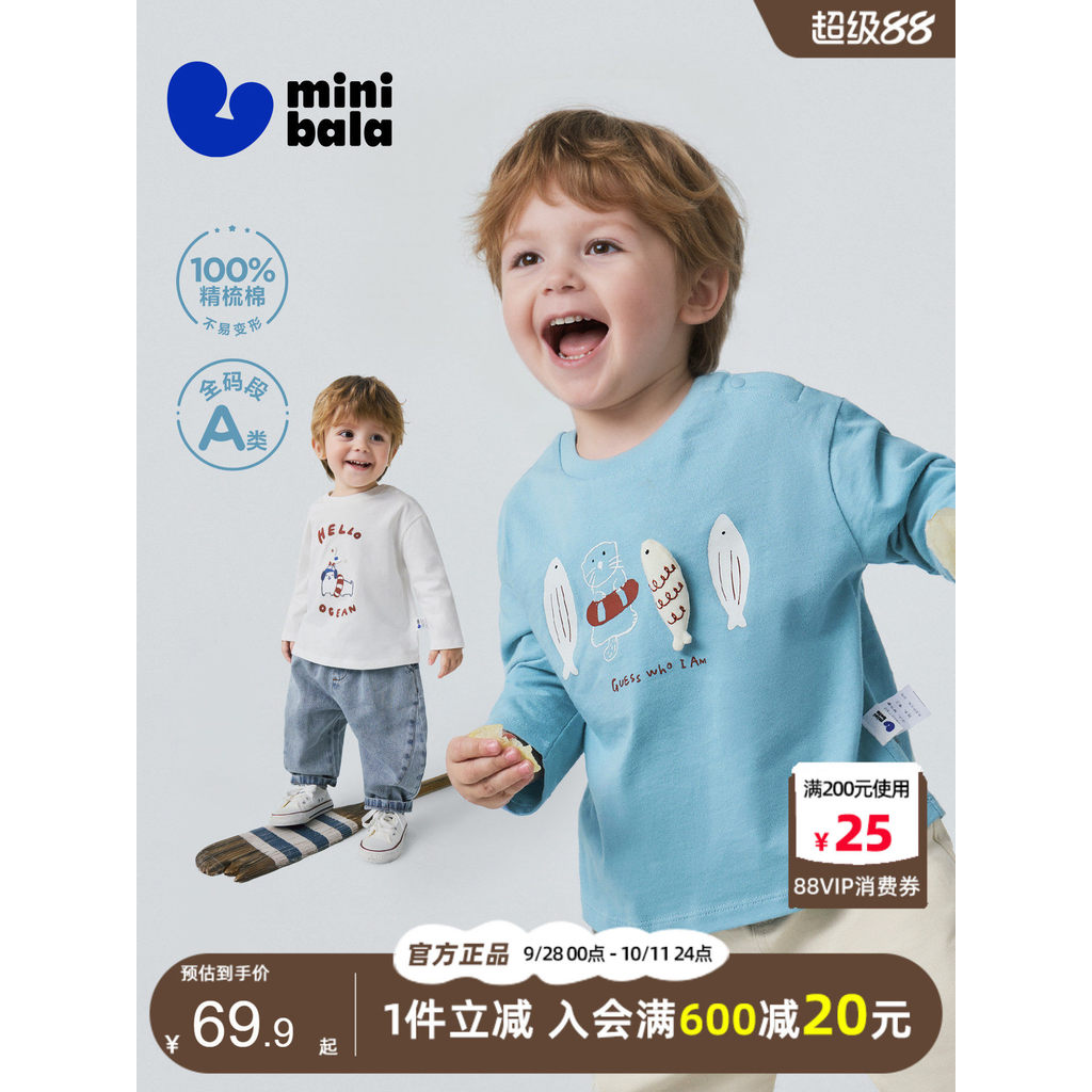 Mini Balabala menino bebê camiseta de manga comprida 2026 primavera novo estilo crianças estilo Preppy solto topo na mod