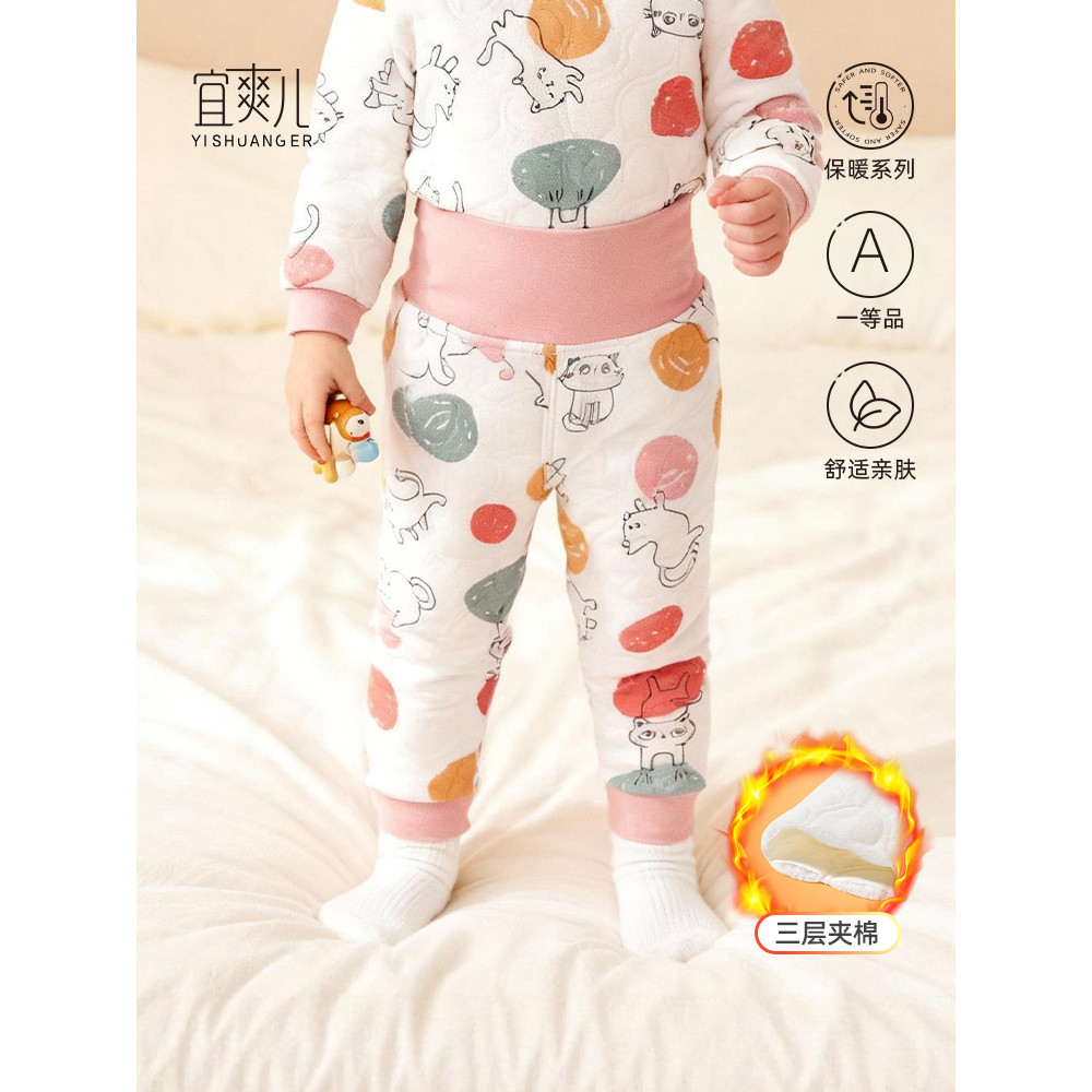 Bebê calças compridas primavera outono roupa interior puro algodão bebê cintura alta proteção da barriga calças quentes 