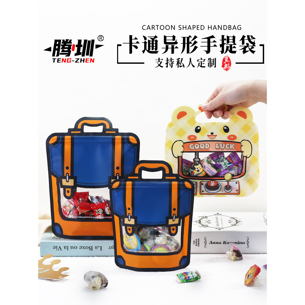 Máquina de garra de mochila, sacola em formato especial, lanche de doces, saco autovedante selado, saco de presente de j