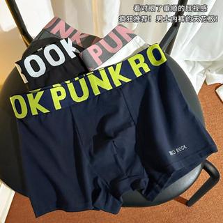 HHR Cuecas boxer masculinas com letras simples, esportivas masculinas, virilha na moda, cintura média, confortável, resp
