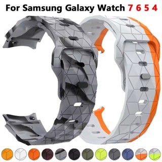 Pulseira Esportiva De Silicone Para Samsung Galaxy Watch 7 6 5 4 40/44mm 6Classic 43/47mm 5Pro 45mm em Oferta na Shopee