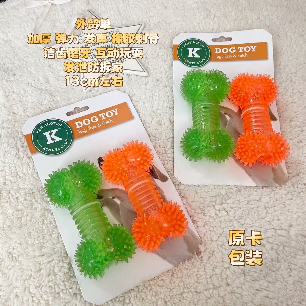 Pedido externo brinquedos para animais de estimação gato cão brinquedos voz latindo borracha elástica facada osso dentes