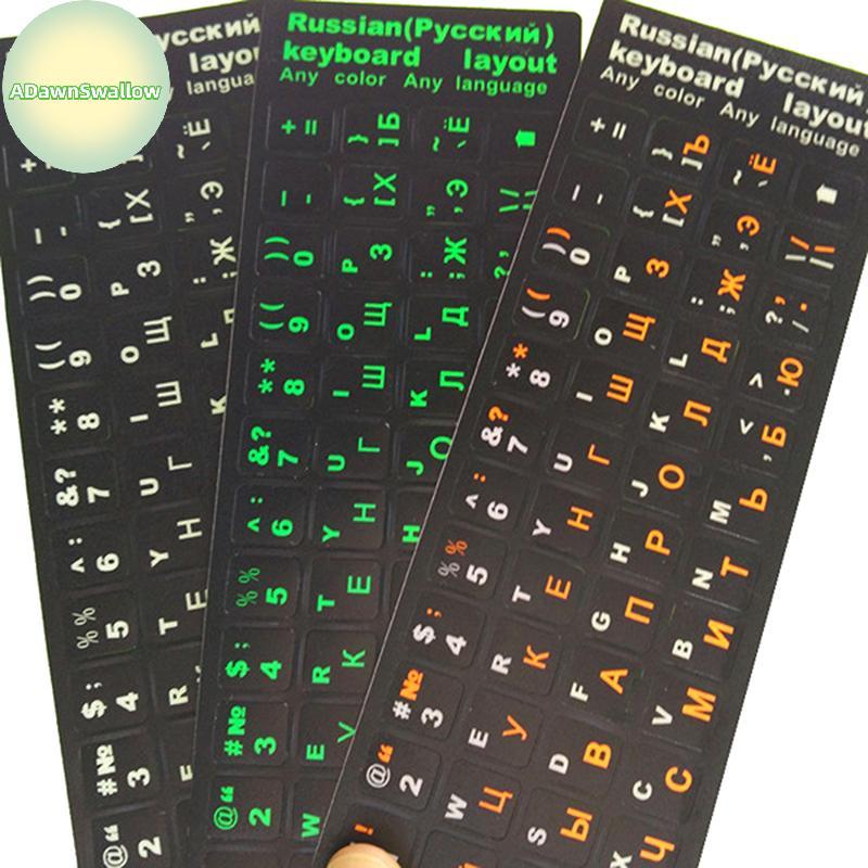 ADS 1PC Bla Teclado Stiers Alfabeto De Língua Russa Para Computador PC Proteção Contra Poeira Laptop Acessórios DIY BR