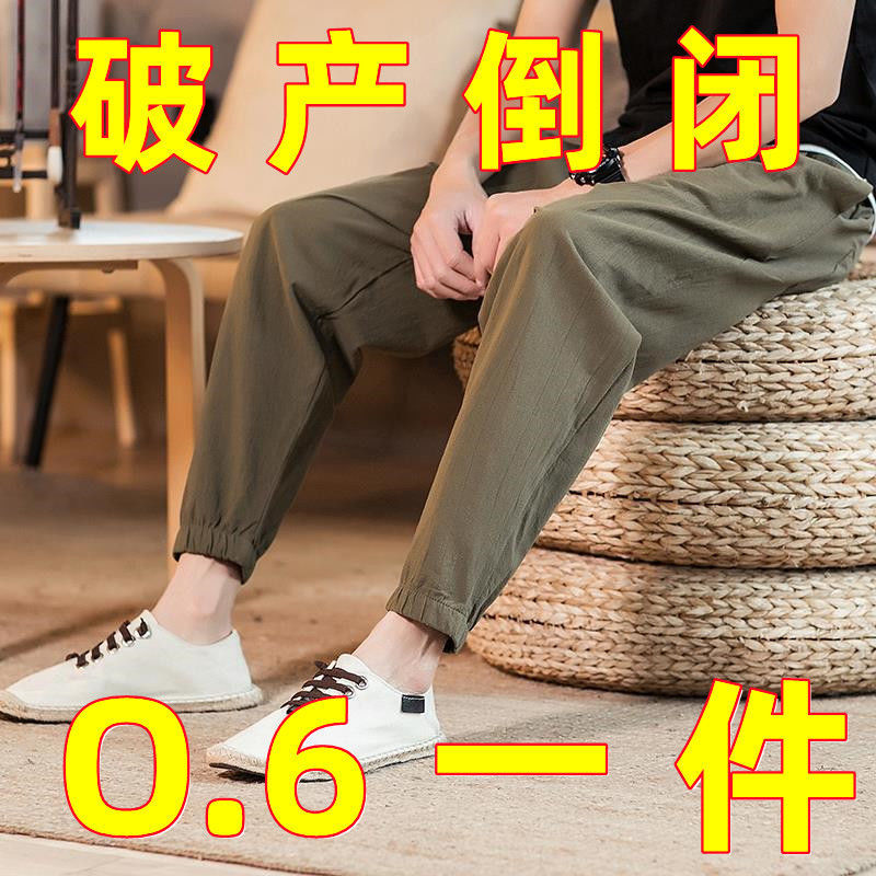 Calças Anti-mosquito para homens adultos, estilo chinês, verão, algodão, linho, fivela, calças casuais, soltas, tamanho 