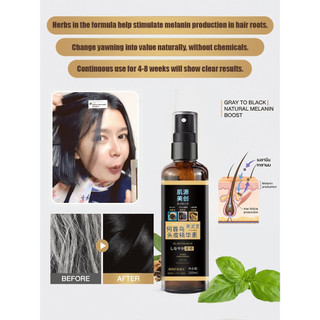 【Hidratação Intensa】[Óleo de Coco] 【Fortalece os Fios】[Antienvelhecimento] Tratamento/Cabelos Brancos/Nutrição