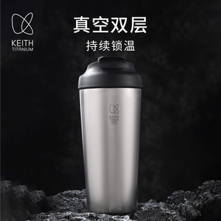 KEITH KEITH Copo de água de camada dupla de titânio puro Copo de isolamento a vácuo prático para escritório Copo de