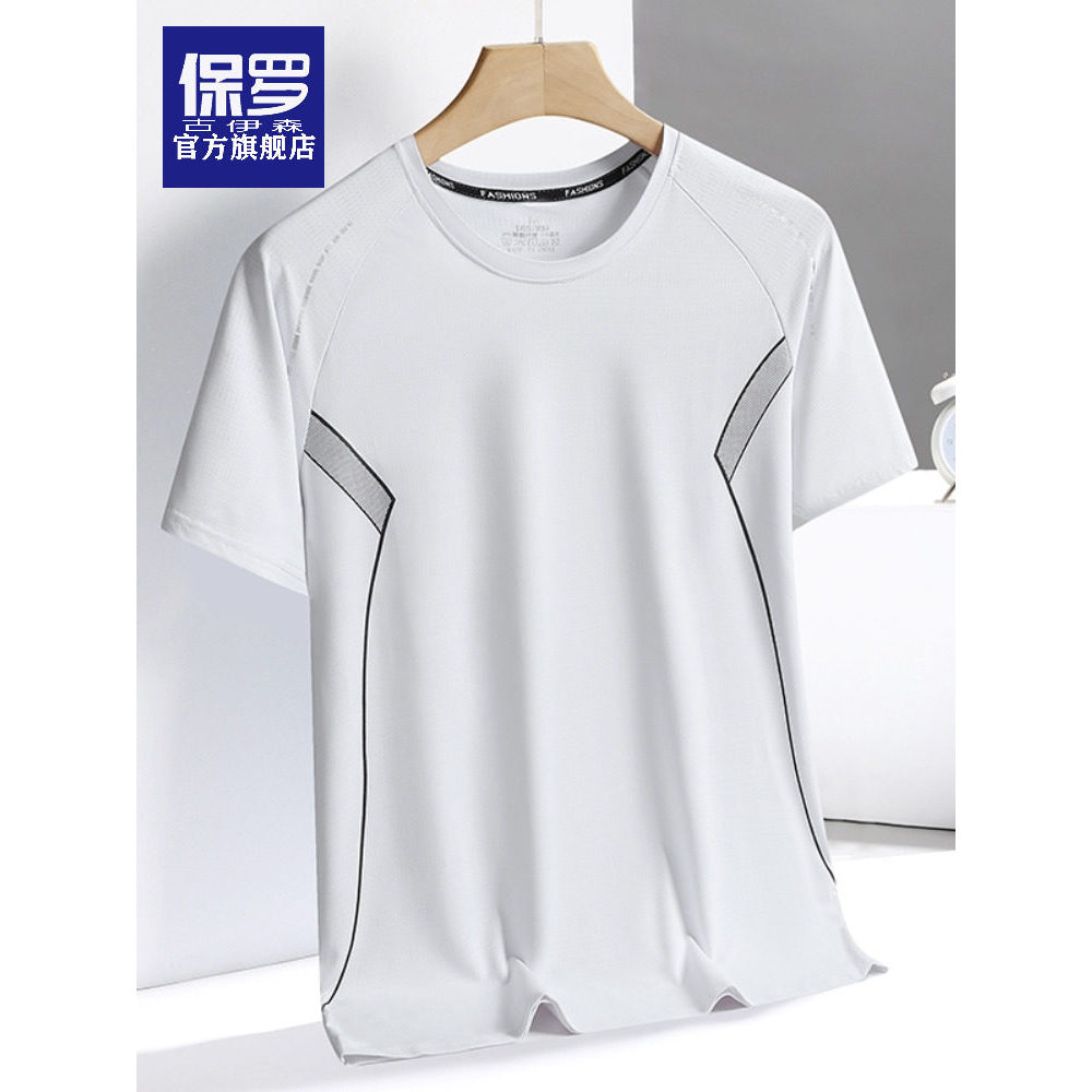 Paul masculino novo estilo verão gelo seda manga curta camiseta em torno do pescoço esportes lazer Fitness correndo ao a