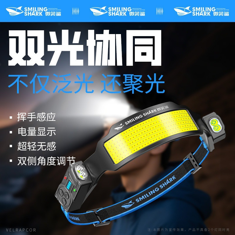 Smile Shark Luz Dupla Face Sensor Farol de Pesca Noturna Distância Perto de Luz Dupla Aventura Escalada Destaque COB Ilu