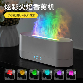 Transfronteiriço criativo novo colorido chama Aroma difusor usb Plug-In casa Desktop umidificador de fragrância colorida