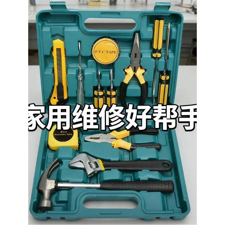 26 conjuntos de ferramentas domésticas conjuntos de ferramentas de Hardware conjunto de ferramentas manuais de reparo ca