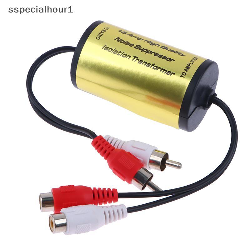 PCL RCA Filtro De Ruído De Áudio Supressor Lsolator De Loop De Terra Para Carro E Casa Estéreo 2-Macho , Feminino N