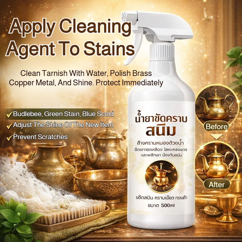 Limpador de ferrugem para cobre, renovação de utensílios de cobre, ferramenta antioxidante e removedora de ferrugem, lim