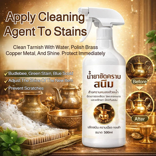 Limpador de ferrugem para cobre, renovação de utensílios de cobre, ferramenta antioxidante e removedora de ferrugem, lim
