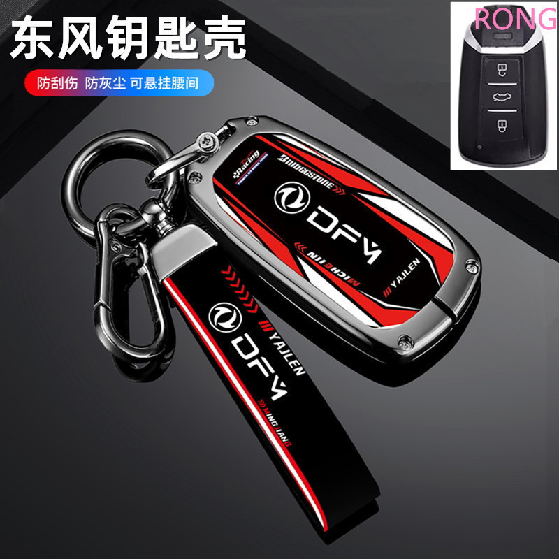 Liga De Zinco Couro Caso Chave Do Carro Para DFSK Dongfeng Aeolus AX7 Remoto Capa Escudo Chaveiro Anel Titular Fob Acess