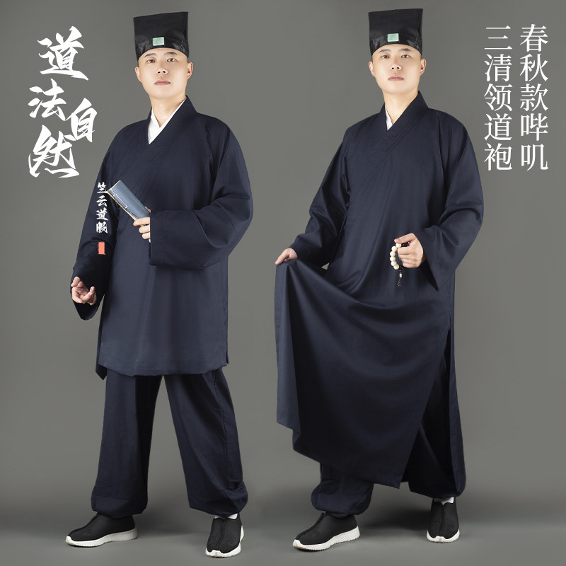 Roupas taoístas masculinas e femininas estilo taoísta robe primavera outono Tai Chi roupas robe Sanqing colarinho roupas