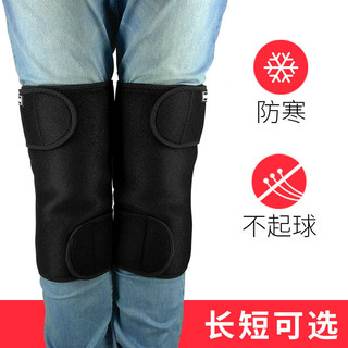 Joelheiras para motocicleta elétrica, quentes, ciclismo, à prova de vento, à prova de frio, bateria de ciclismo, Legging