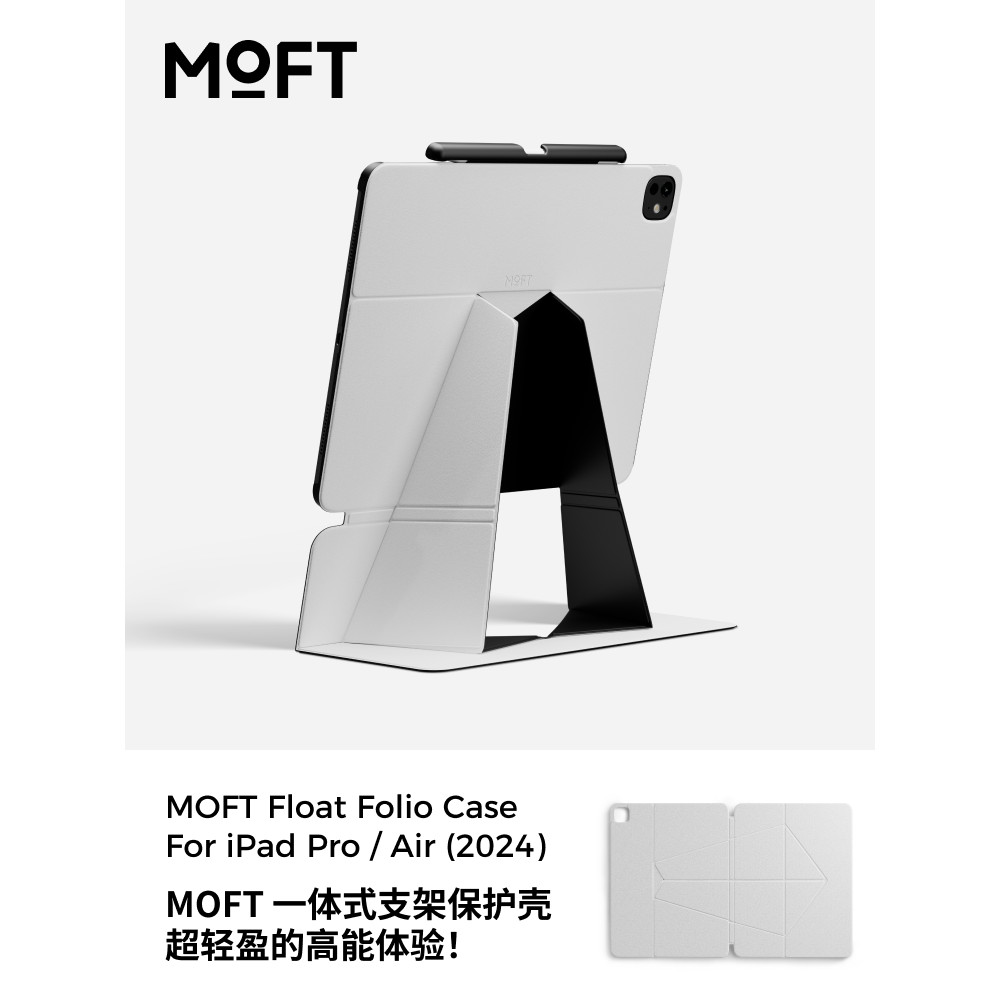 MOFT iPad Pro Capa protetora 37cm 2024 Clipe dupla face multifuncional 43cm Tabl