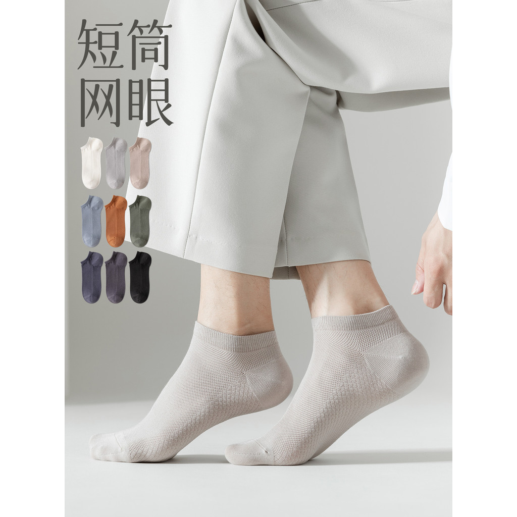 Meias brancas masculinas de verão, malha de algodão puro, desodorante respirável, absorvente de suor, meias esportivas m