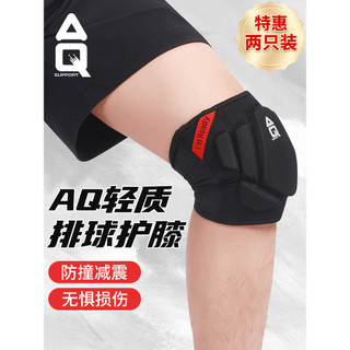 AQ Joelheiras Basquete Futebol Esportes Homens Joelheiras Terno Equipamento Equipamento de Proteção de Verão Correndo Ho