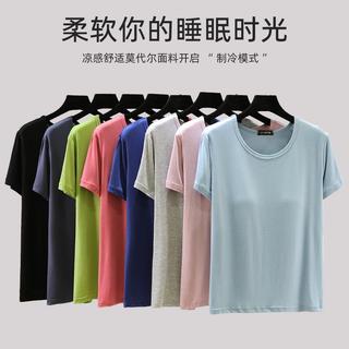 Camiseta Modal de manga curta com almofada No peito feminina primavera verão interior em torno do pescoço superior taman