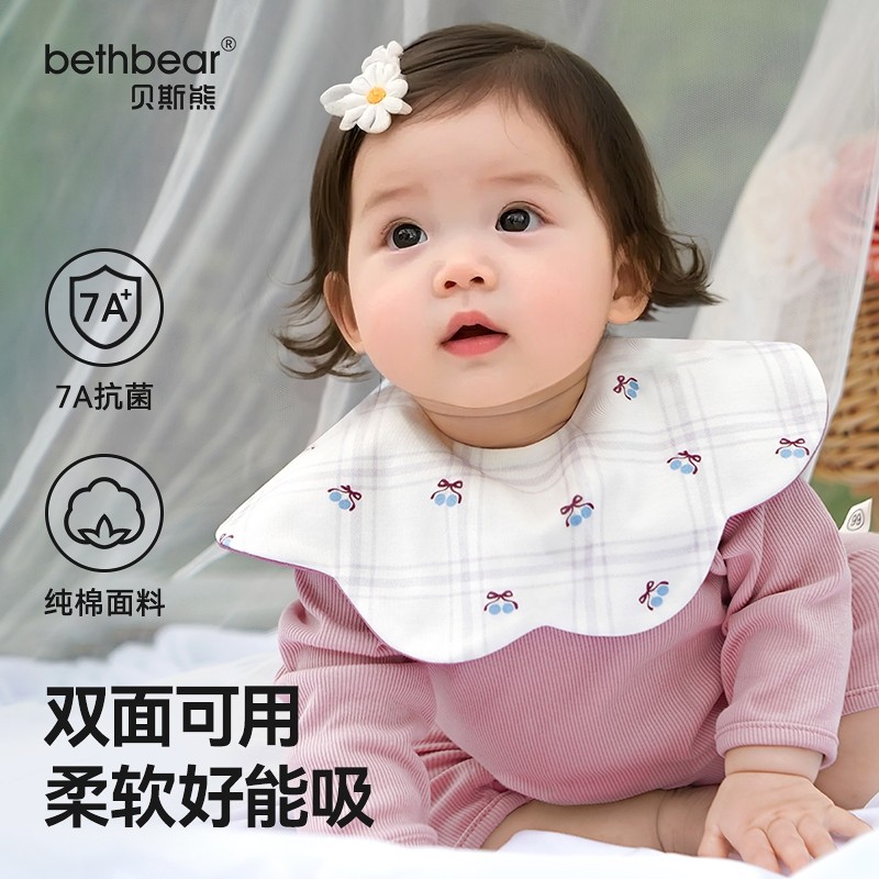 Baixo urso bebê recém-nascido Saliva toalha à prova dwaterproof água complementar classe A pétala babador bebê puro algo