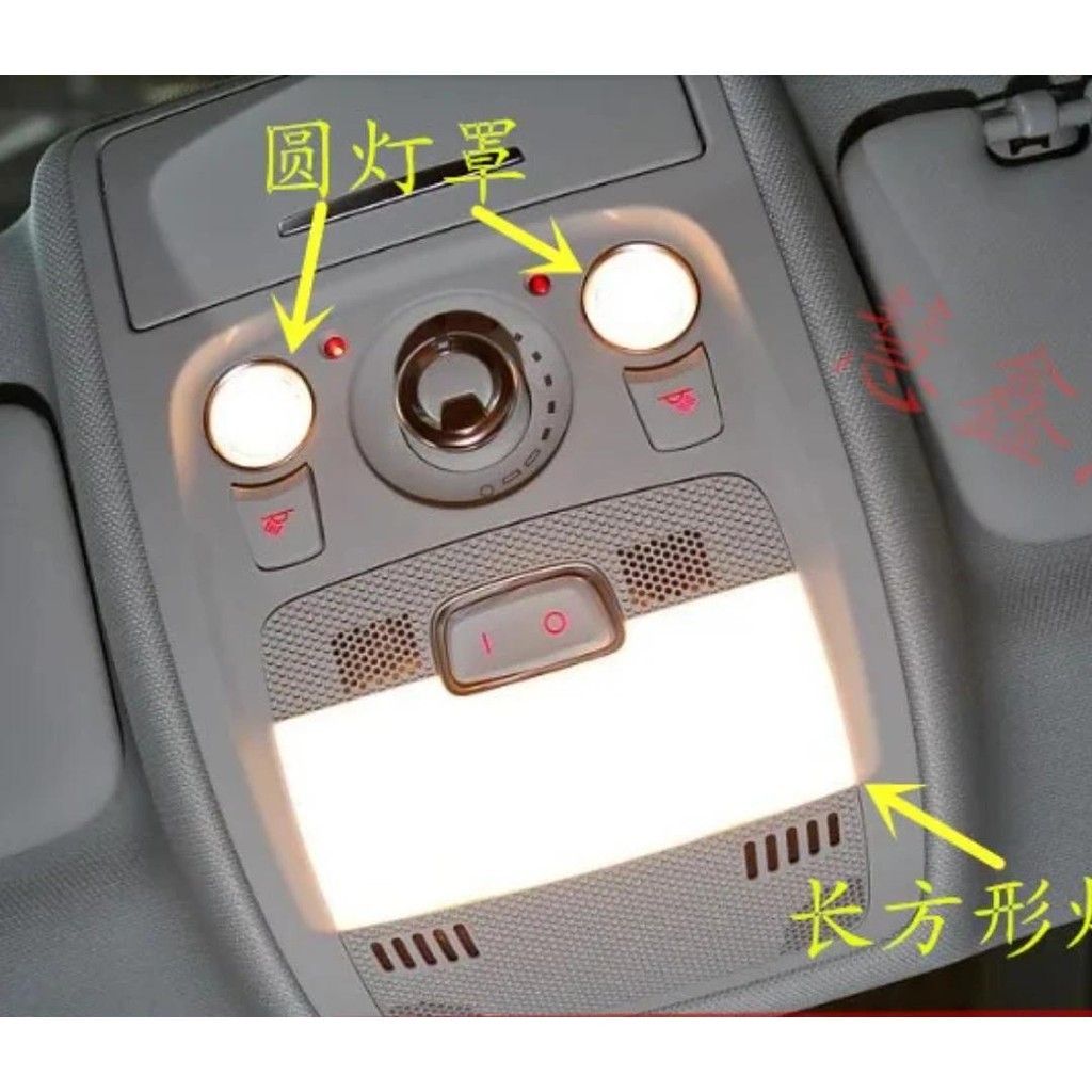 Para Audi A4L B8 B9 Q5 A5 Interior Do Carro Luz De Teto Capa Cúpula Leitura Coverauto Peças Decoração