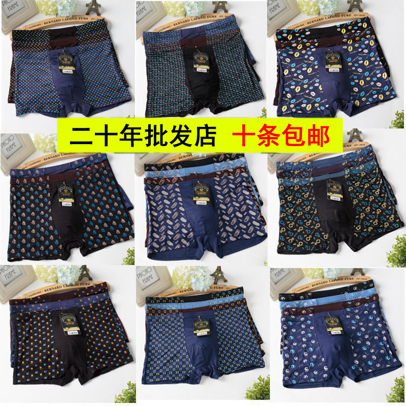 Atacado cuecas boxer masculinas cuecas boxer masculinas respiráveis impressas cuecas boxer de cintura média