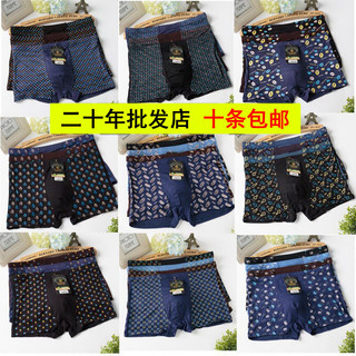 Atacado cuecas boxer masculinas cuecas boxer masculinas respiráveis impressas cuecas boxer de cintura média