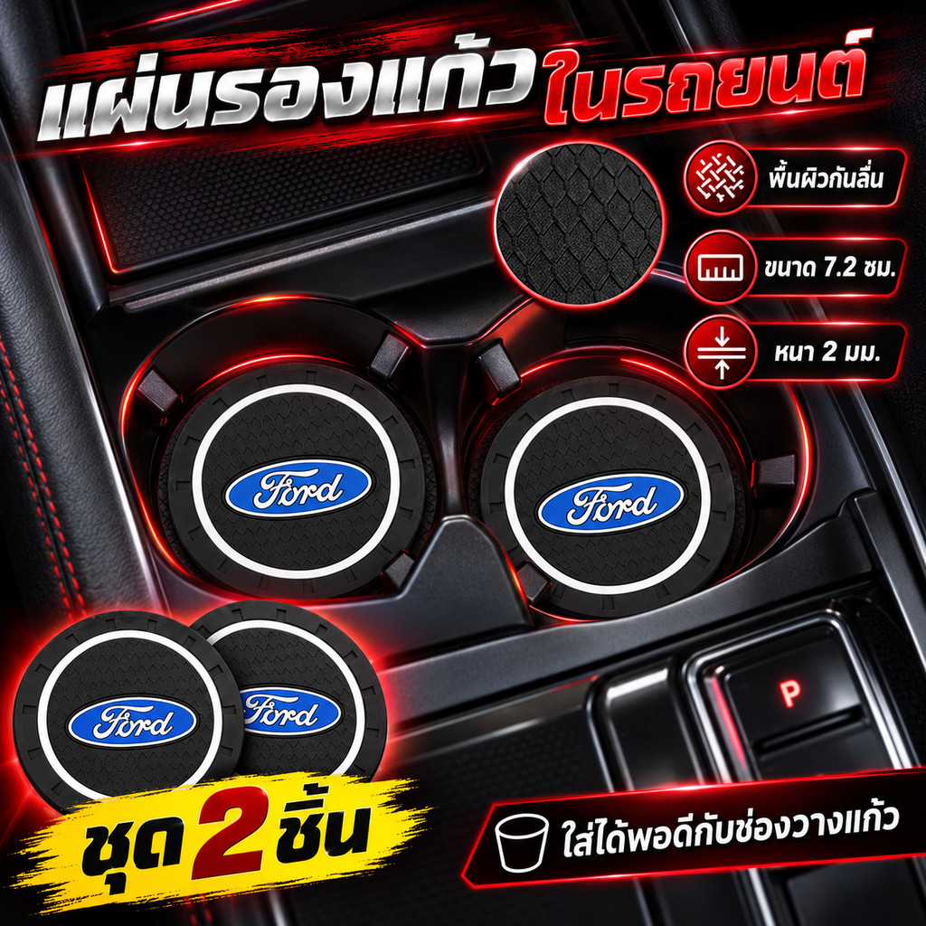 2 Pçs 7.2cm Suporte De Copo Do Carro Porta-Copos Para Ford Ranger T6 T7 T8 T9 Wildtrak Raptor Everest Foco Território Fi