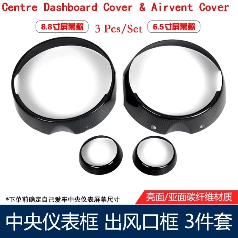 Novo Material De Fibra De Carbono Capa Do Painel Central E De Ventilação De Ar Para Mini Cooper F55 F56 F57 (3 Tamanhos)
