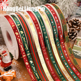 Bens de cozimento 1cm fita de natal decoração fita torre de morango fita embrulho de presente diy buquê de flores fita