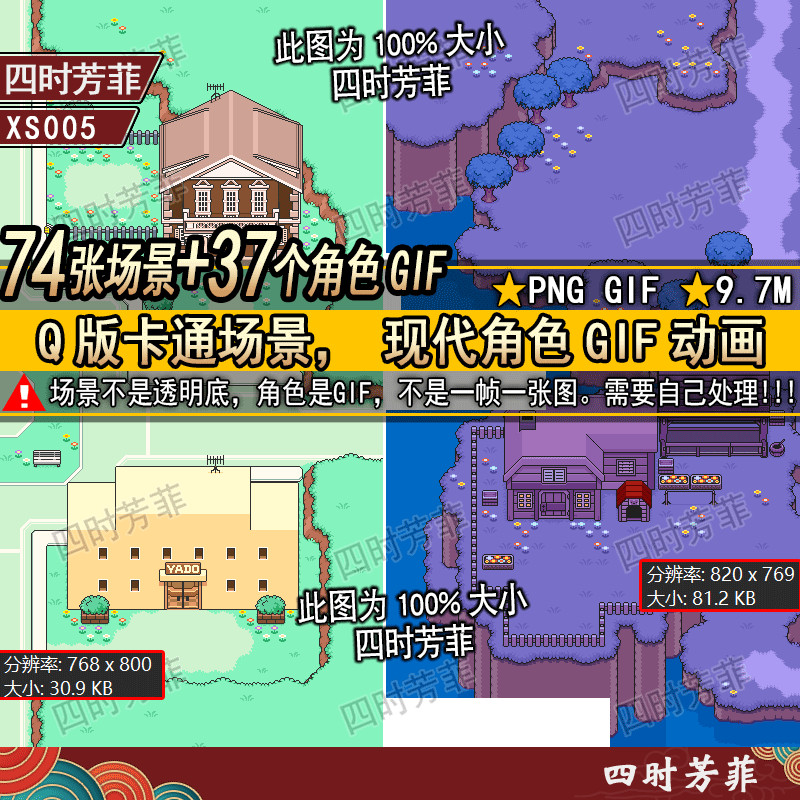 Pixel estilo desenho animado versão Q mapa de cena de RPG personagem gif animação moldura Serial/Material de jogo xs005