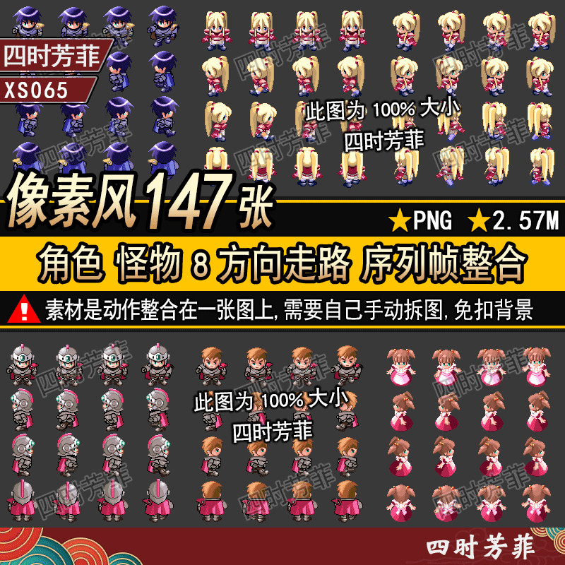 Pixel estilo Q versão japonês personagem coreano ação 8 direção andando sequência quadro animação jogo Material xs065