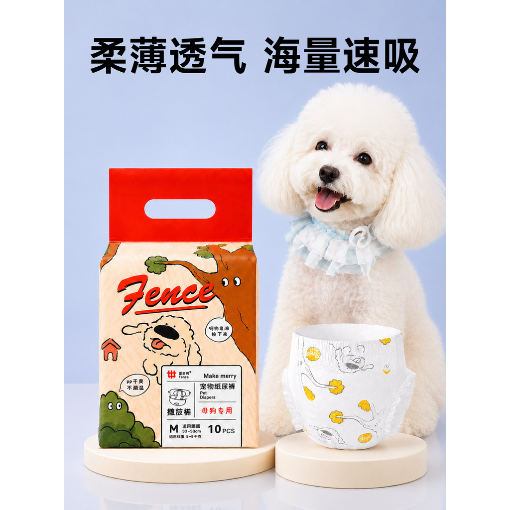 Fraldas para cães fraldas cadela tia calças fisiológicas Teddy Bichon Pet fraldas para cães pequenos cães masculinos ded
